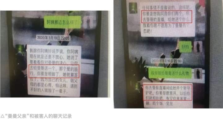 和“老婆”相识18天,老丈人要求开通“年守护”还送“爱的旅行”?杭州一男子遭遇了啥休闲区蓝鸢梦想 - Www.slyday.coM 和“老婆”相识18天,老丈人要求开通“年守护”还送“爱的旅行”?杭州一男子遭遇了啥休闲区蓝鸢梦想 - Www.slyday.coM
