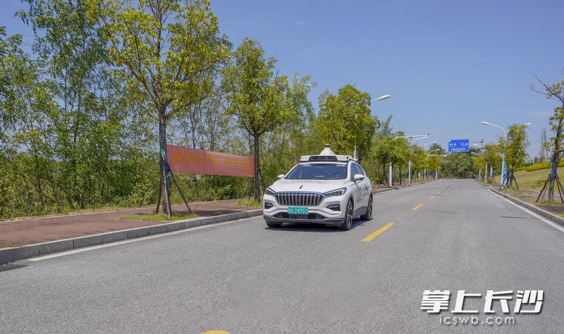 长沙自动驾驶出租车上路运营了,最低1.6元可坐一次,快来体验吧休闲区蓝鸢梦想 - Www.slyday.coM 长沙自动驾驶出租车上路运营了,最低1.6元可坐一次,快来体验吧休闲区蓝鸢梦想 - Www.slyday.coM