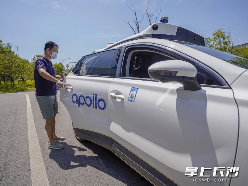 长沙自动驾驶出租车上路运营了,最低1.6元可坐一次,快来体验吧休闲区蓝鸢梦想 - Www.slyday.coM 长沙自动驾驶出租车上路运营了,最低1.6元可坐一次,快来体验吧休闲区蓝鸢梦想 - Www.slyday.coM