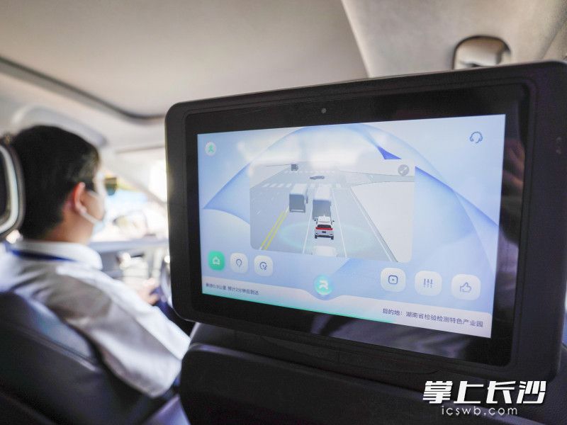 长沙自动驾驶出租车上路运营了,最低1.6元可坐一次,快来体验吧休闲区蓝鸢梦想 - Www.slyday.coM 长沙自动驾驶出租车上路运营了,最低1.6元可坐一次,快来体验吧休闲区蓝鸢梦想 - Www.slyday.coM