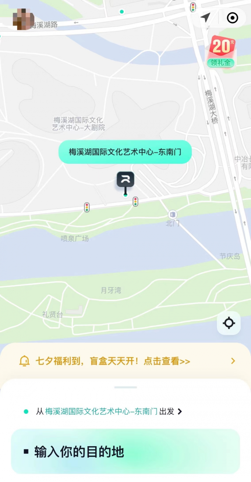 长沙自动驾驶出租车上路运营了,最低1.6元可坐一次,快来体验吧休闲区蓝鸢梦想 - Www.slyday.coM 长沙自动驾驶出租车上路运营了,最低1.6元可坐一次,快来体验吧休闲区蓝鸢梦想 - Www.slyday.coM
