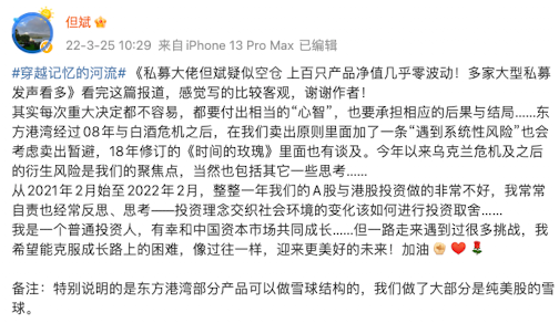 图片来源:微博