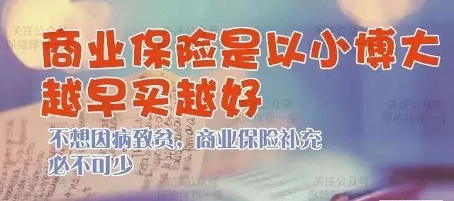 妻子患病申请1万理赔,保险公司给了30万!丈夫拿钱后竟这样说...休闲区蓝鸢梦想 - Www.slyday.coM 妻子患病申请1万理赔,保险公司给了30万!丈夫拿钱后竟这样说...休闲区蓝鸢梦想 - Www.slyday.coM