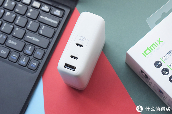 一带三,出门带它就够了!IDMIX 140W氮化镓充电器体验休闲区蓝鸢梦想 - Www.slyday.coM 一带三,出门带它就够了!IDMIX 140W氮化镓充电器体验休闲区蓝鸢梦想 - Www.slyday.coM