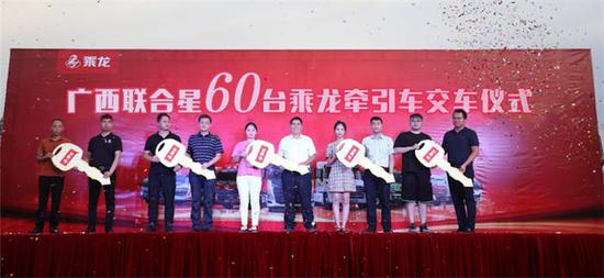 再度交车60台 乘龙H7智享版持续热销