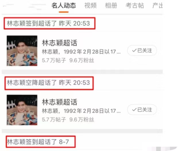林志颖车祸后亲降超话签到,陈若仪晒出两人握手照,患难见真情啊休闲区蓝鸢梦想 - Www.slyday.coM 林志颖车祸后亲降超话签到,陈若仪晒出两人握手照,患难见真情啊休闲区蓝鸢梦想 - Www.slyday.coM