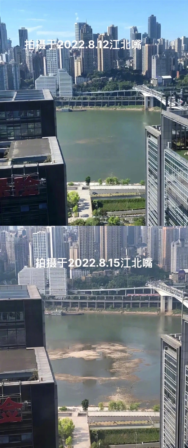 连续8天超40度!重庆嘉陵江都被晒干 网友:成“嘉陵工”了休闲区蓝鸢梦想 - Www.slyday.coM 连续8天超40度!重庆嘉陵江都被晒干 网友:成“嘉陵工”了休闲区蓝鸢梦想 - Www.slyday.coM