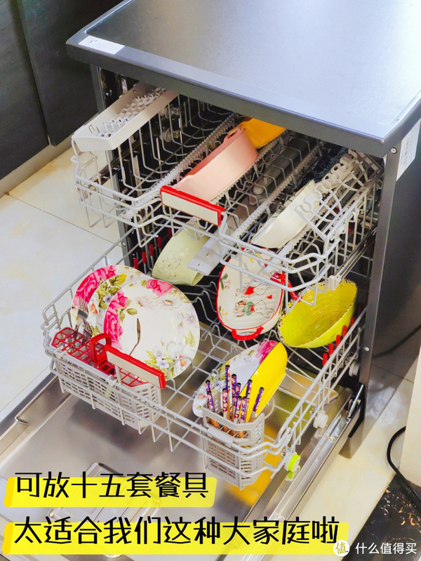 洗碗机绝对是提高幸福指数的好物,品质生活就需要它休闲区蓝鸢梦想 - Www.slyday.coM 洗碗机绝对是提高幸福指数的好物,品质生活就需要它休闲区蓝鸢梦想 - Www.slyday.coM