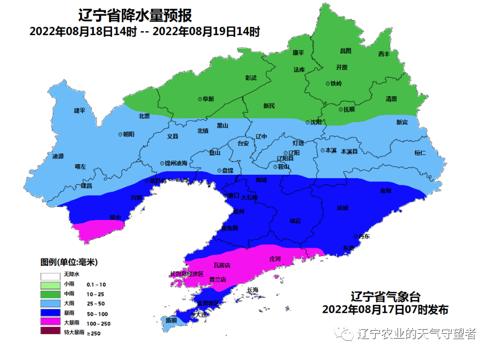 普兰店天气预报i_(普兰店天气预报几点下雨)