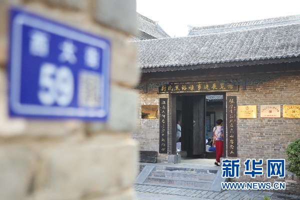 赶考路”上再寻焦裕禄】走进尉氏焦裕禄事迹展览馆 听他们讲述曾经的故事|焦裕禄|尉氏县_新浪新闻