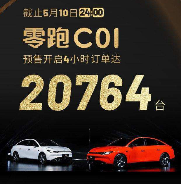 深蓝SL03/零跑C01/海豹/小鹏P5,国产最好的中级车会是谁?