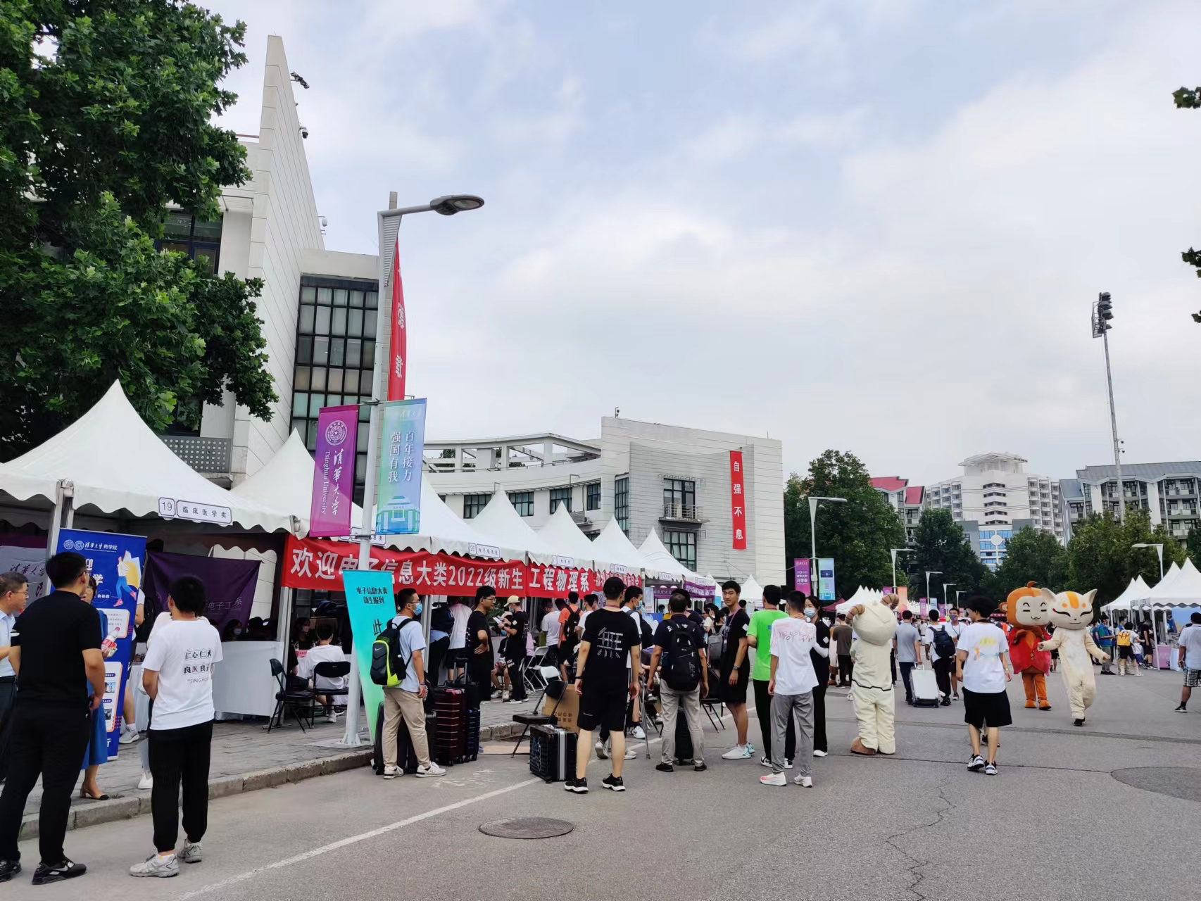 8月17日,清华本科新生报到现场。