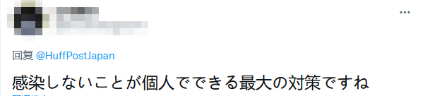 日本14家医疗机构联名发“红色声明”警告疫情达灾害级别:医疗崩溃,救不了能救的命…休闲区蓝鸢梦想 - Www.slyday.coM 日本14家医疗机构联名发“红色声明”警告疫情达灾害级别:医疗崩溃,救不了能救的命…休闲区蓝鸢梦想 - Www.slyday.coM