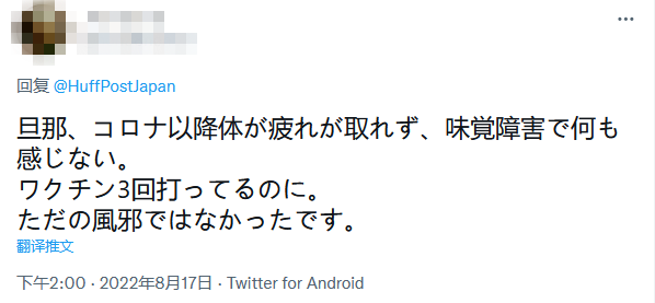 日本14家医疗机构联名发“红色声明”警告疫情达灾害级别:医疗崩溃,救不了能救的命…休闲区蓝鸢梦想 - Www.slyday.coM 日本14家医疗机构联名发“红色声明”警告疫情达灾害级别:医疗崩溃,救不了能救的命…休闲区蓝鸢梦想 - Www.slyday.coM