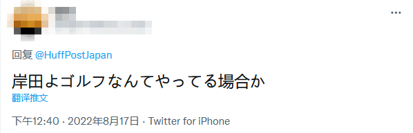 日本14家医疗机构联名发“红色声明”警告疫情达灾害级别:医疗崩溃,救不了能救的命…休闲区蓝鸢梦想 - Www.slyday.coM 日本14家医疗机构联名发“红色声明”警告疫情达灾害级别:医疗崩溃,救不了能救的命…休闲区蓝鸢梦想 - Www.slyday.coM