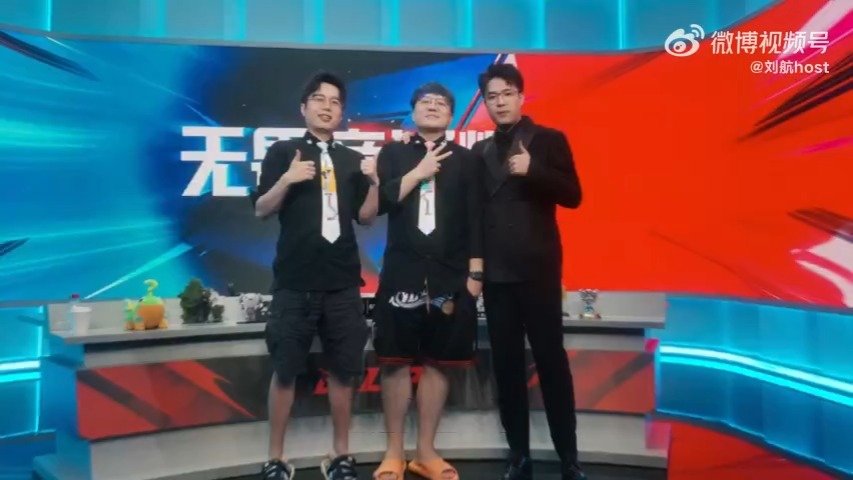 lpl婚庆主持刘航的故事从南艺到河南卫视从传统媒体到lpl从主持人到