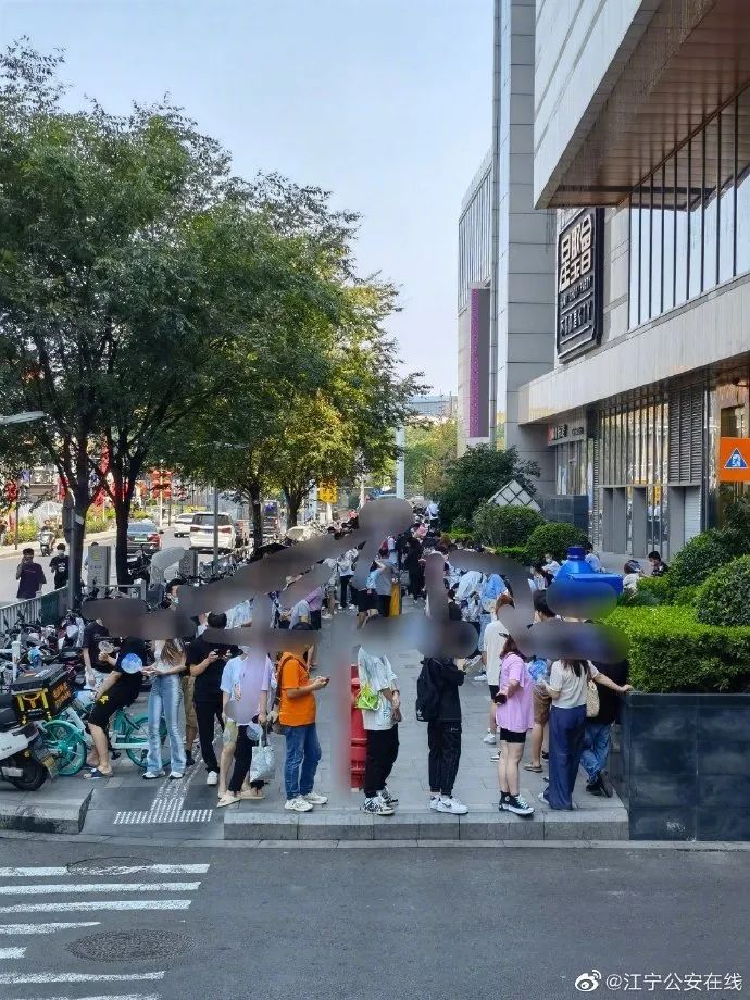 茶颜悦色南京新店开业“惊动”警方,还没开门就售罄?200元一杯的奶茶,还香吗?休闲区蓝鸢梦想 - Www.slyday.coM 茶颜悦色南京新店开业“惊动”警方,还没开门就售罄?200元一杯的奶茶,还香吗?休闲区蓝鸢梦想 - Www.slyday.coM