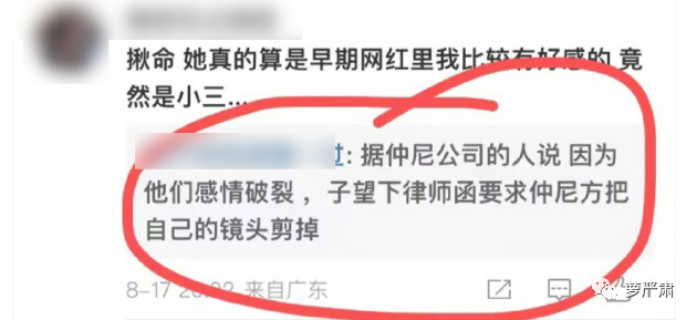 史诗级绿茶男:我出轨我说下流话,但那个女的也不是好人休闲区蓝鸢梦想 - Www.slyday.coM 史诗级绿茶男:我出轨我说下流话,但那个女的也不是好人休闲区蓝鸢梦想 - Www.slyday.coM