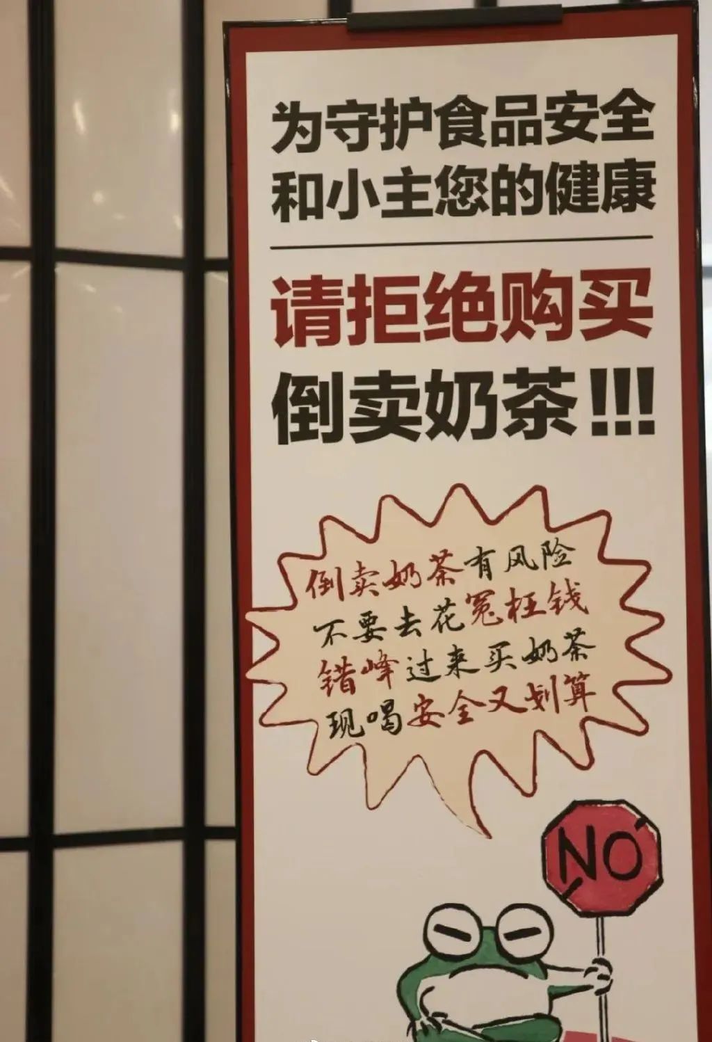 茶颜悦色南京新店开业“惊动”警方,还没开门就售罄?200元一杯的奶茶,还香吗?休闲区蓝鸢梦想 - Www.slyday.coM 茶颜悦色南京新店开业“惊动”警方,还没开门就售罄?200元一杯的奶茶,还香吗?休闲区蓝鸢梦想 - Www.slyday.coM