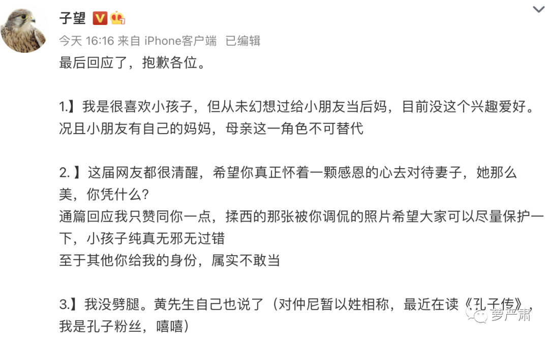 史诗级绿茶男:我出轨我说下流话,但那个女的也不是好人休闲区蓝鸢梦想 - Www.slyday.coM 史诗级绿茶男:我出轨我说下流话,但那个女的也不是好人休闲区蓝鸢梦想 - Www.slyday.coM