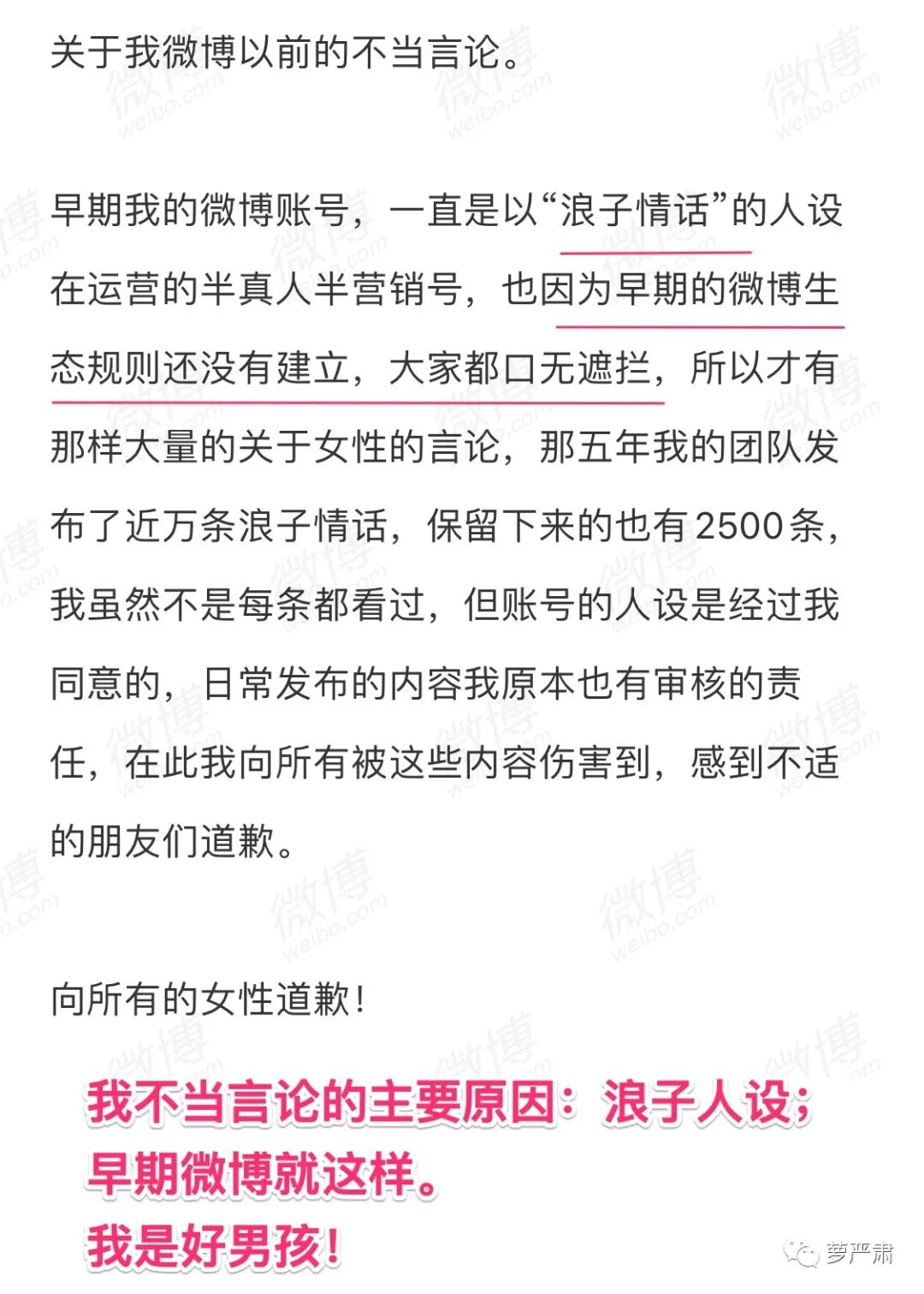 史诗级绿茶男:我出轨我说下流话,但那个女的也不是好人休闲区蓝鸢梦想 - Www.slyday.coM 史诗级绿茶男:我出轨我说下流话,但那个女的也不是好人休闲区蓝鸢梦想 - Www.slyday.coM