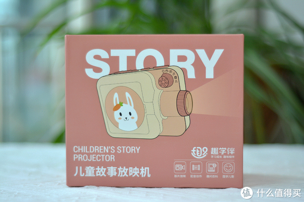 可以装进口袋的早教好帮手——趣学伴绘本故事放映机休闲区蓝鸢梦想 - Www.slyday.coM 可以装进口袋的早教好帮手——趣学伴绘本故事放映机休闲区蓝鸢梦想 - Www.slyday.coM