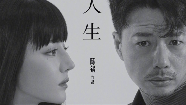 迪丽热巴与段奕宏合拍封面,平平无奇很敷衍,被嘲照片像拼接休闲区蓝鸢梦想 - Www.slyday.coM 迪丽热巴与段奕宏合拍封面,平平无奇很敷衍,被嘲照片像拼接休闲区蓝鸢梦想 - Www.slyday.coM