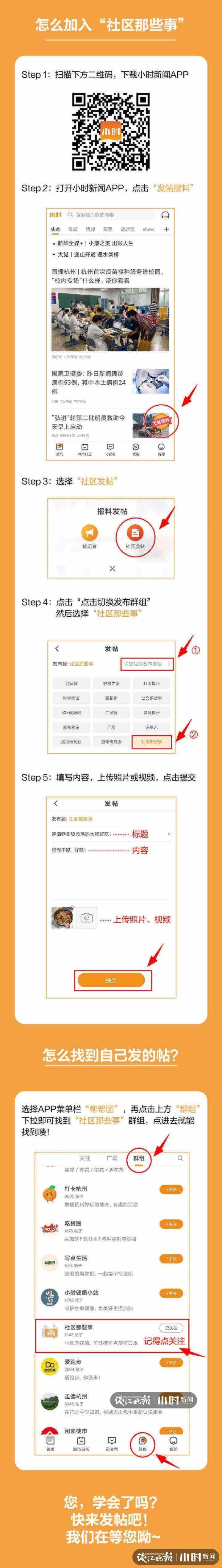 父母在,家在!净慈寺素月饼来宠粉,首先被“90后”的故事感动到泪目休闲区蓝鸢梦想 - Www.slyday.coM 父母在,家在!净慈寺素月饼来宠粉,首先被“90后”的故事感动到泪目休闲区蓝鸢梦想 - Www.slyday.coM