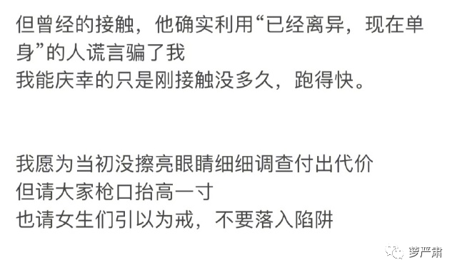 史诗级绿茶男:我出轨我说下流话,但那个女的也不是好人休闲区蓝鸢梦想 - Www.slyday.coM 史诗级绿茶男:我出轨我说下流话,但那个女的也不是好人休闲区蓝鸢梦想 - Www.slyday.coM