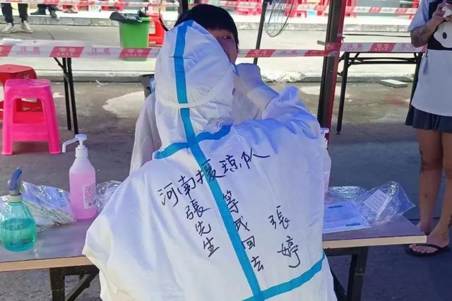 “待到疫情散去,我要举办一场隆重的婚礼!”——郑大五附院援琼抗疫纪实休闲区蓝鸢梦想 - Www.slyday.coM “待到疫情散去,我要举办一场隆重的婚礼!”——郑大五附院援琼抗疫纪实休闲区蓝鸢梦想 - Www.slyday.coM