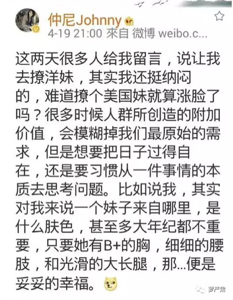 史诗级绿茶男:我出轨我说下流话,但那个女的也不是好人休闲区蓝鸢梦想 - Www.slyday.coM 史诗级绿茶男:我出轨我说下流话,但那个女的也不是好人休闲区蓝鸢梦想 - Www.slyday.coM