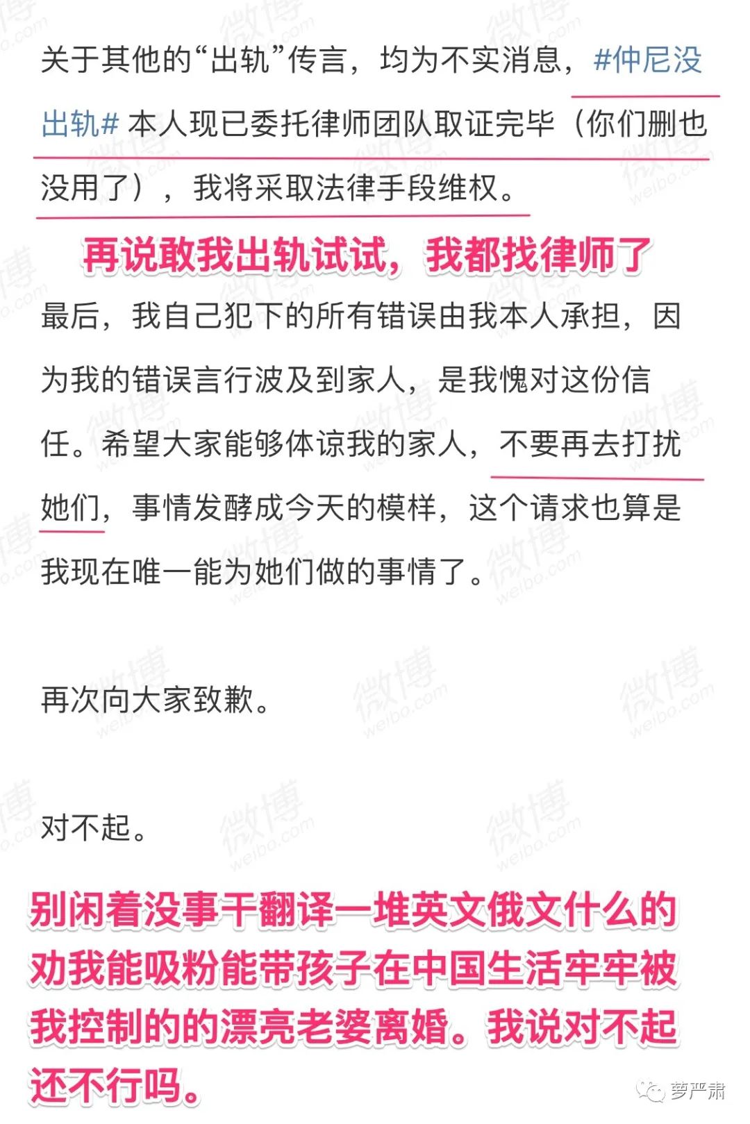 史诗级绿茶男:我出轨我说下流话,但那个女的也不是好人休闲区蓝鸢梦想 - Www.slyday.coM 史诗级绿茶男:我出轨我说下流话,但那个女的也不是好人休闲区蓝鸢梦想 - Www.slyday.coM