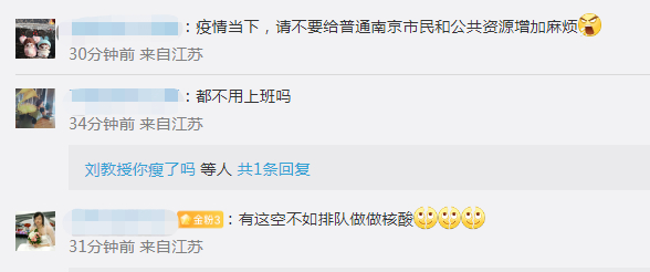 茶颜悦色排大队“惊动”南京警方,5分钟售罄,黄牛一杯卖200休闲区蓝鸢梦想 - Www.slyday.coM 茶颜悦色排大队“惊动”南京警方,5分钟售罄,黄牛一杯卖200休闲区蓝鸢梦想 - Www.slyday.coM