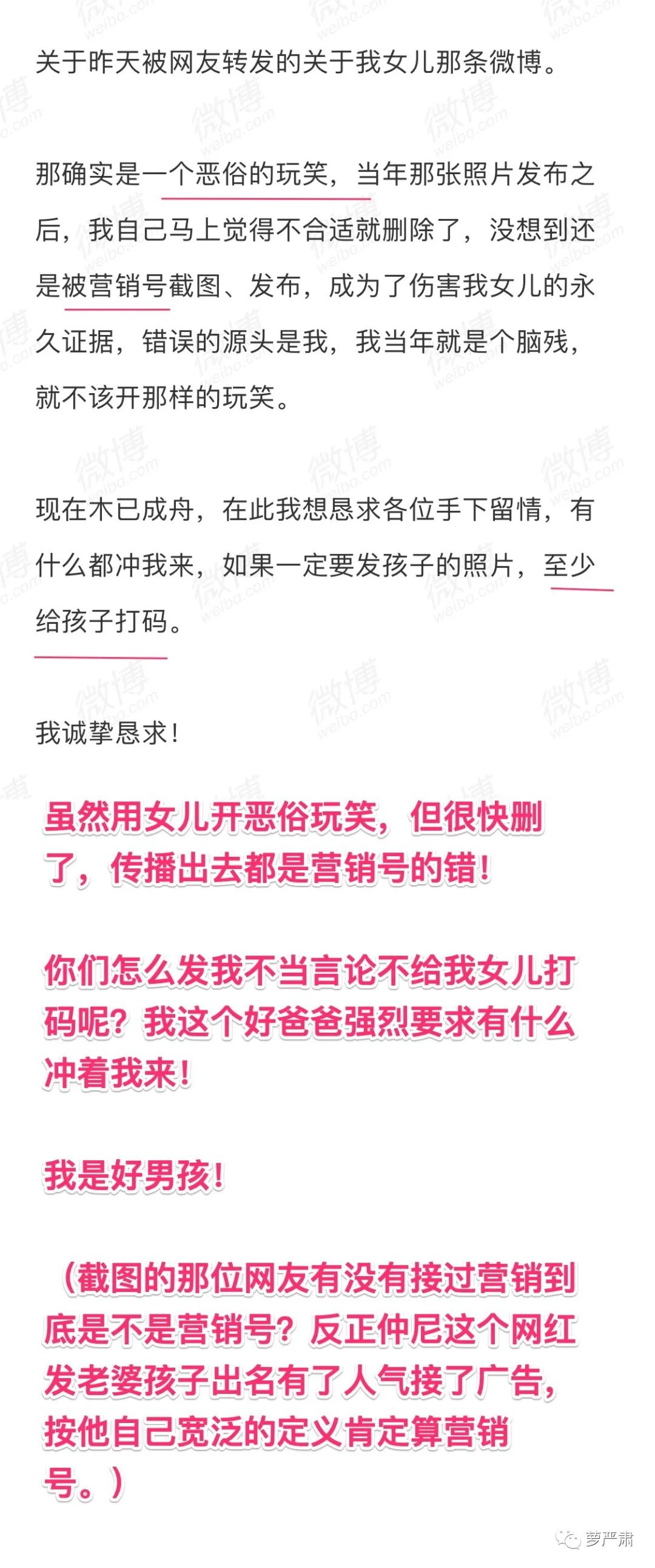 史诗级绿茶男:我出轨我说下流话,但那个女的也不是好人休闲区蓝鸢梦想 - Www.slyday.coM 史诗级绿茶男:我出轨我说下流话,但那个女的也不是好人休闲区蓝鸢梦想 - Www.slyday.coM