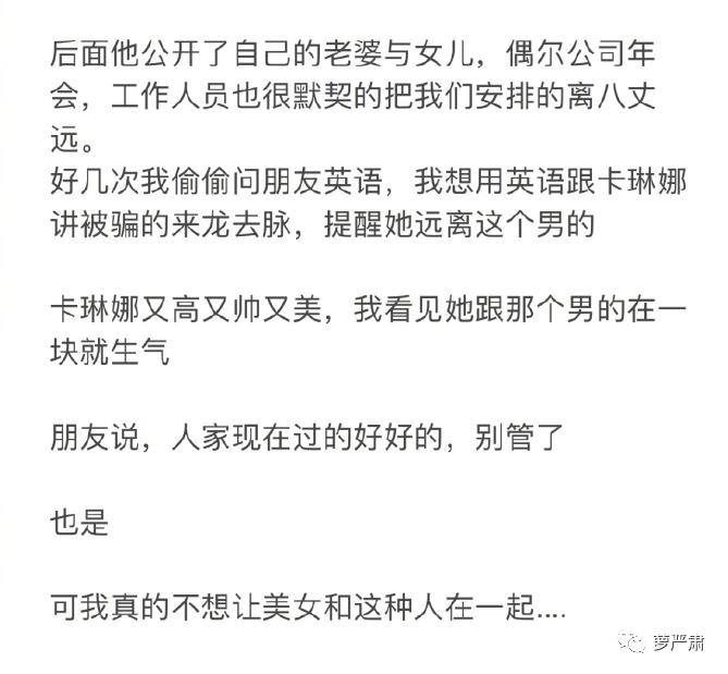 史诗级绿茶男:我出轨我说下流话,但那个女的也不是好人休闲区蓝鸢梦想 - Www.slyday.coM 史诗级绿茶男:我出轨我说下流话,但那个女的也不是好人休闲区蓝鸢梦想 - Www.slyday.coM