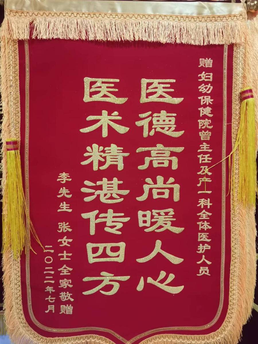 孕妇子宫肌瘤比宝宝脑袋都大,这一胎还能要吗?休闲区蓝鸢梦想 - Www.slyday.coM 孕妇子宫肌瘤比宝宝脑袋都大,这一胎还能要吗?休闲区蓝鸢梦想 - Www.slyday.coM