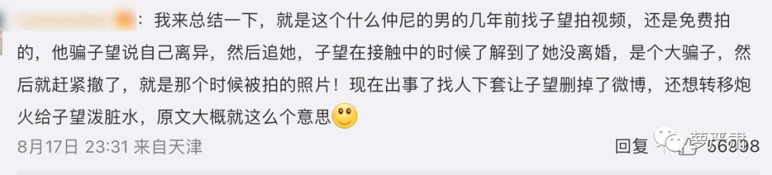 史诗级绿茶男:我出轨我说下流话,但那个女的也不是好人休闲区蓝鸢梦想 - Www.slyday.coM 史诗级绿茶男:我出轨我说下流话,但那个女的也不是好人休闲区蓝鸢梦想 - Www.slyday.coM
