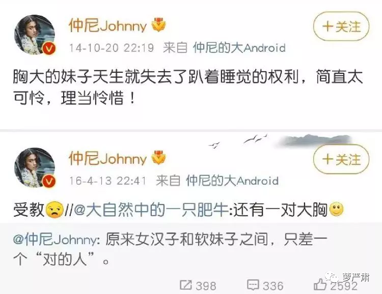 史诗级绿茶男:我出轨我说下流话,但那个女的也不是好人休闲区蓝鸢梦想 - Www.slyday.coM 史诗级绿茶男:我出轨我说下流话,但那个女的也不是好人休闲区蓝鸢梦想 - Www.slyday.coM