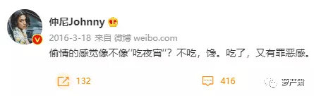 史诗级绿茶男:我出轨我说下流话,但那个女的也不是好人休闲区蓝鸢梦想 - Www.slyday.coM 史诗级绿茶男:我出轨我说下流话,但那个女的也不是好人休闲区蓝鸢梦想 - Www.slyday.coM