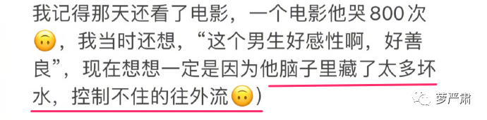 史诗级绿茶男:我出轨我说下流话,但那个女的也不是好人休闲区蓝鸢梦想 - Www.slyday.coM 史诗级绿茶男:我出轨我说下流话,但那个女的也不是好人休闲区蓝鸢梦想 - Www.slyday.coM