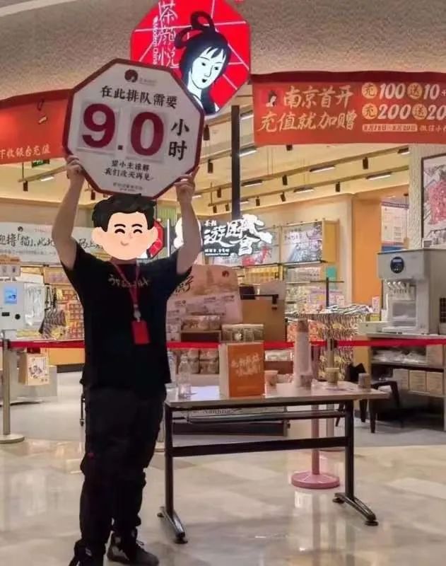 茶颜悦色南京新店开业“惊动”警方,还没开门就售罄?200元一杯的奶茶,还香吗?休闲区蓝鸢梦想 - Www.slyday.coM 茶颜悦色南京新店开业“惊动”警方,还没开门就售罄?200元一杯的奶茶,还香吗?休闲区蓝鸢梦想 - Www.slyday.coM