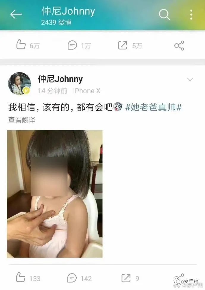 史诗级绿茶男:我出轨我说下流话,但那个女的也不是好人休闲区蓝鸢梦想 - Www.slyday.coM 史诗级绿茶男:我出轨我说下流话,但那个女的也不是好人休闲区蓝鸢梦想 - Www.slyday.coM