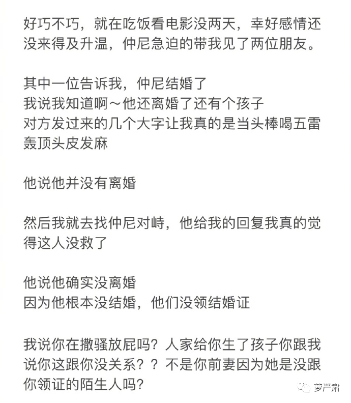 史诗级绿茶男:我出轨我说下流话,但那个女的也不是好人休闲区蓝鸢梦想 - Www.slyday.coM 史诗级绿茶男:我出轨我说下流话,但那个女的也不是好人休闲区蓝鸢梦想 - Www.slyday.coM
