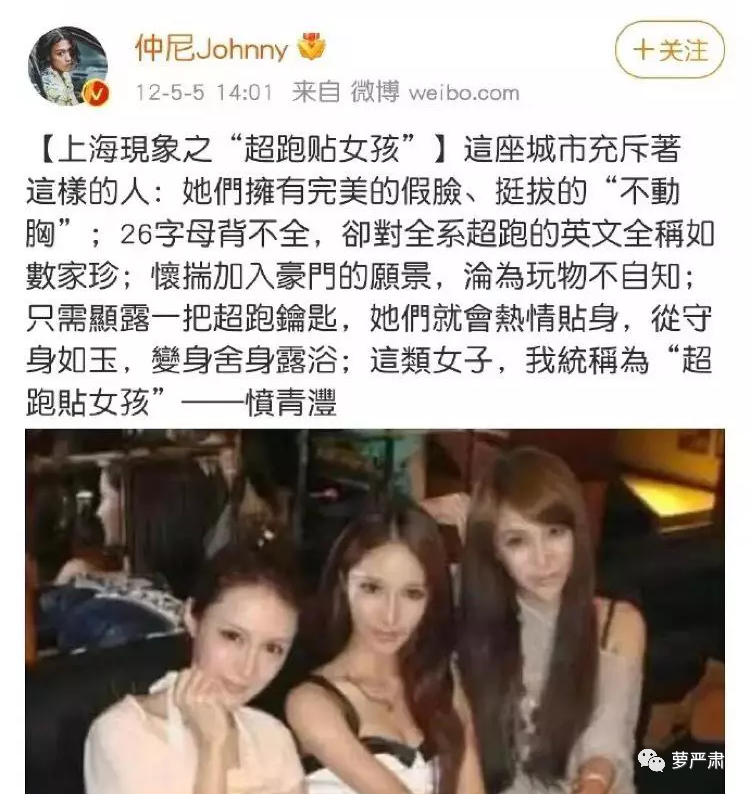 史诗级绿茶男:我出轨我说下流话,但那个女的也不是好人休闲区蓝鸢梦想 - Www.slyday.coM 史诗级绿茶男:我出轨我说下流话,但那个女的也不是好人休闲区蓝鸢梦想 - Www.slyday.coM