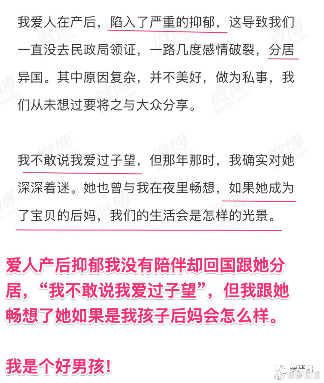 史诗级绿茶男:我出轨我说下流话,但那个女的也不是好人休闲区蓝鸢梦想 - Www.slyday.coM 史诗级绿茶男:我出轨我说下流话,但那个女的也不是好人休闲区蓝鸢梦想 - Www.slyday.coM