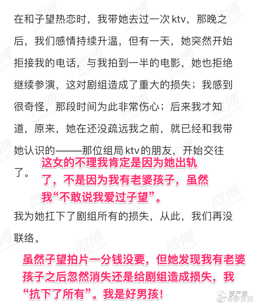 史诗级绿茶男:我出轨我说下流话,但那个女的也不是好人休闲区蓝鸢梦想 - Www.slyday.coM 史诗级绿茶男:我出轨我说下流话,但那个女的也不是好人休闲区蓝鸢梦想 - Www.slyday.coM