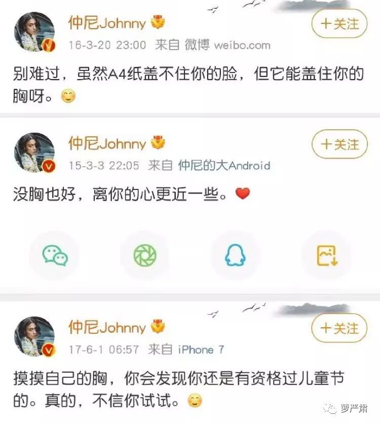 史诗级绿茶男:我出轨我说下流话,但那个女的也不是好人休闲区蓝鸢梦想 - Www.slyday.coM 史诗级绿茶男:我出轨我说下流话,但那个女的也不是好人休闲区蓝鸢梦想 - Www.slyday.coM