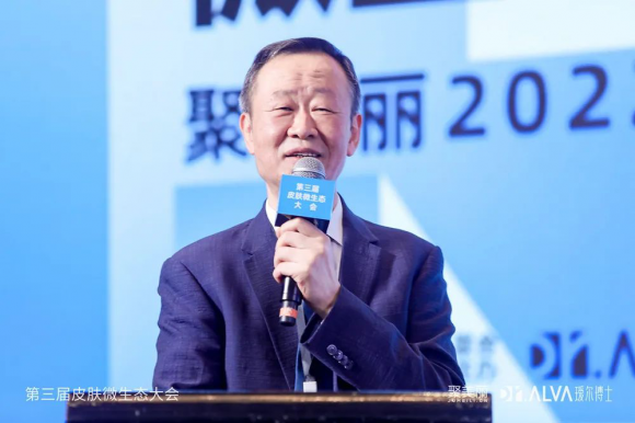 首个皮肤微生态科学护肤平台发布微生态护肤成美妆产业“顶流”休闲区蓝鸢梦想 - Www.slyday.coM 首个皮肤微生态科学护肤平台发布微生态护肤成美妆产业“顶流”休闲区蓝鸢梦想 - Www.slyday.coM