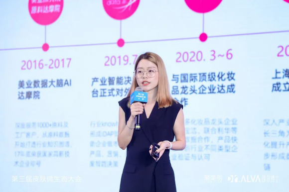 首个皮肤微生态科学护肤平台发布微生态护肤成美妆产业“顶流”休闲区蓝鸢梦想 - Www.slyday.coM 首个皮肤微生态科学护肤平台发布微生态护肤成美妆产业“顶流”休闲区蓝鸢梦想 - Www.slyday.coM