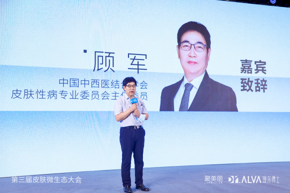 首个皮肤微生态科学护肤平台发布微生态护肤成美妆产业“顶流”休闲区蓝鸢梦想 - Www.slyday.coM 首个皮肤微生态科学护肤平台发布微生态护肤成美妆产业“顶流”休闲区蓝鸢梦想 - Www.slyday.coM